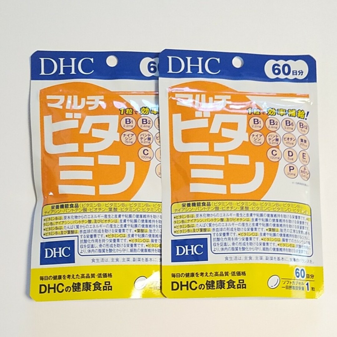 DHC(ディーエイチシー)のDHCマルチビタミン 60日分×2袋 食品/飲料/酒の健康食品(ビタミン)の商品写真