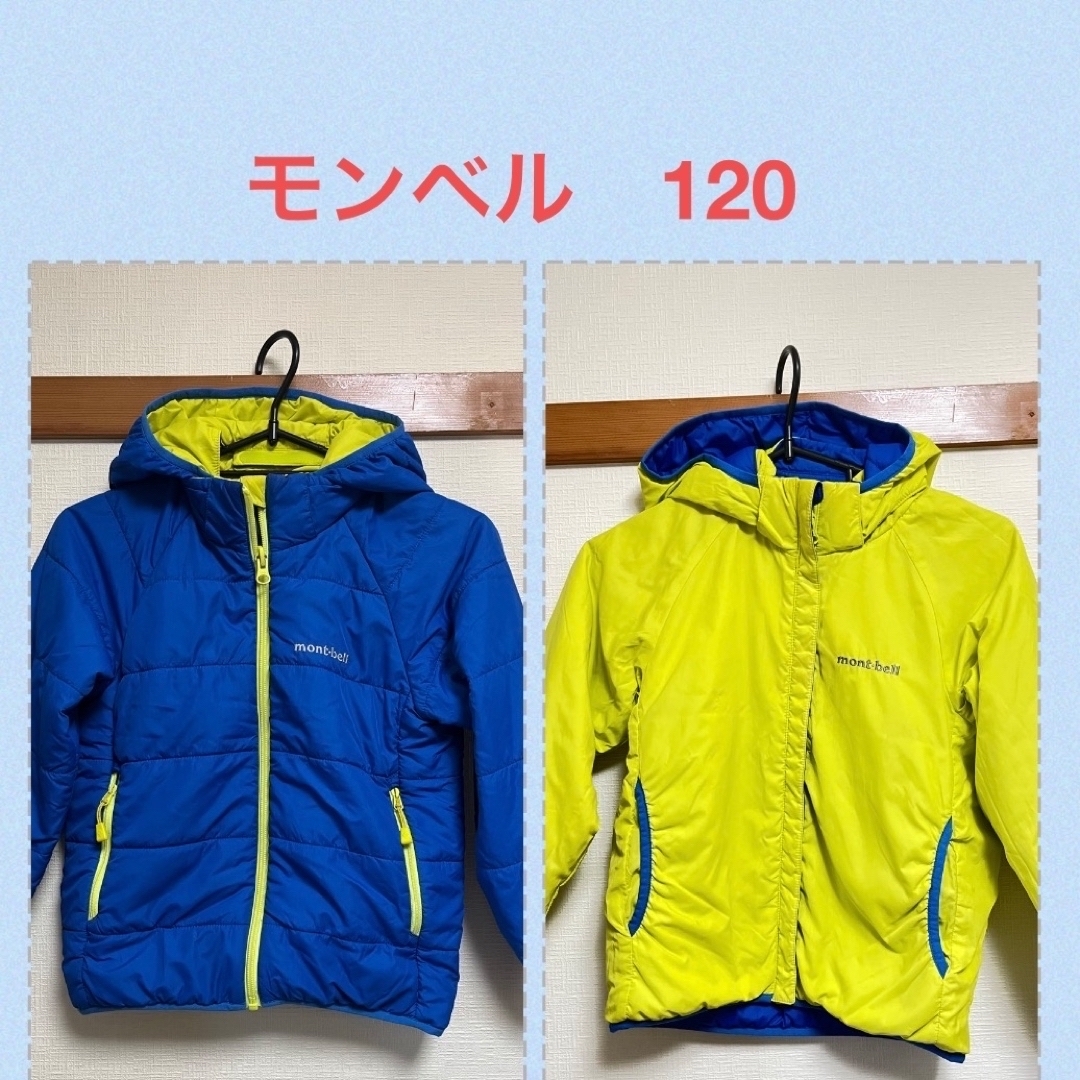 120 中綿ジャケット リバーシブル 男の子 - ジャケット