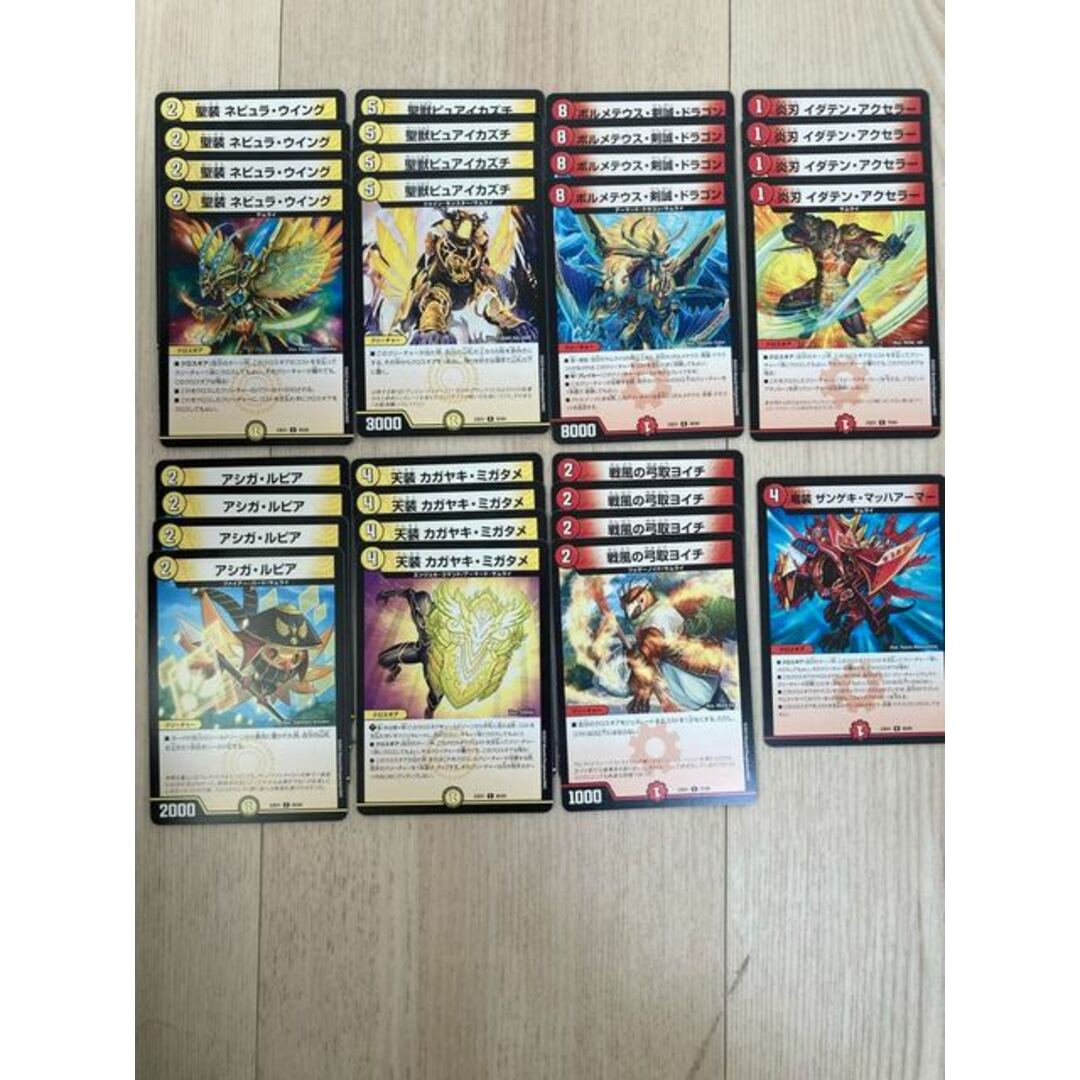 天装タイショウアームズ×4赤白サムライデッキ(CS入賞構築)+調整パーツ 天装タイショウアームズ×4赤白サムライデッキ(CS入賞構築)+調整パーツ