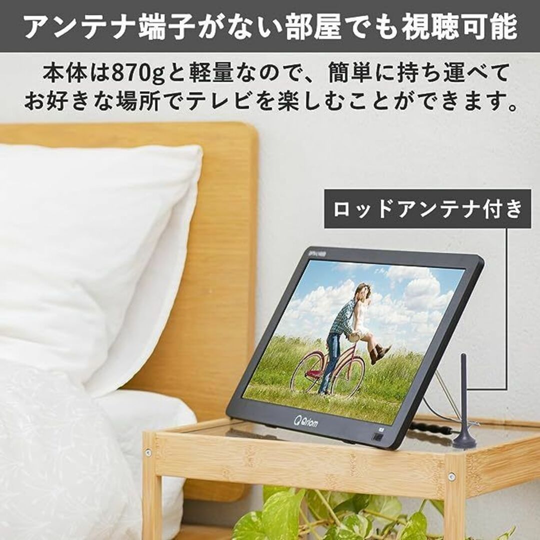 山善(ヤマゼン)の山善 ポータブルテレビ 14インチ 小型テレビ サブモニターワンセグ フルセグ スマホ/家電/カメラのテレビ/映像機器(テレビ)の商品写真