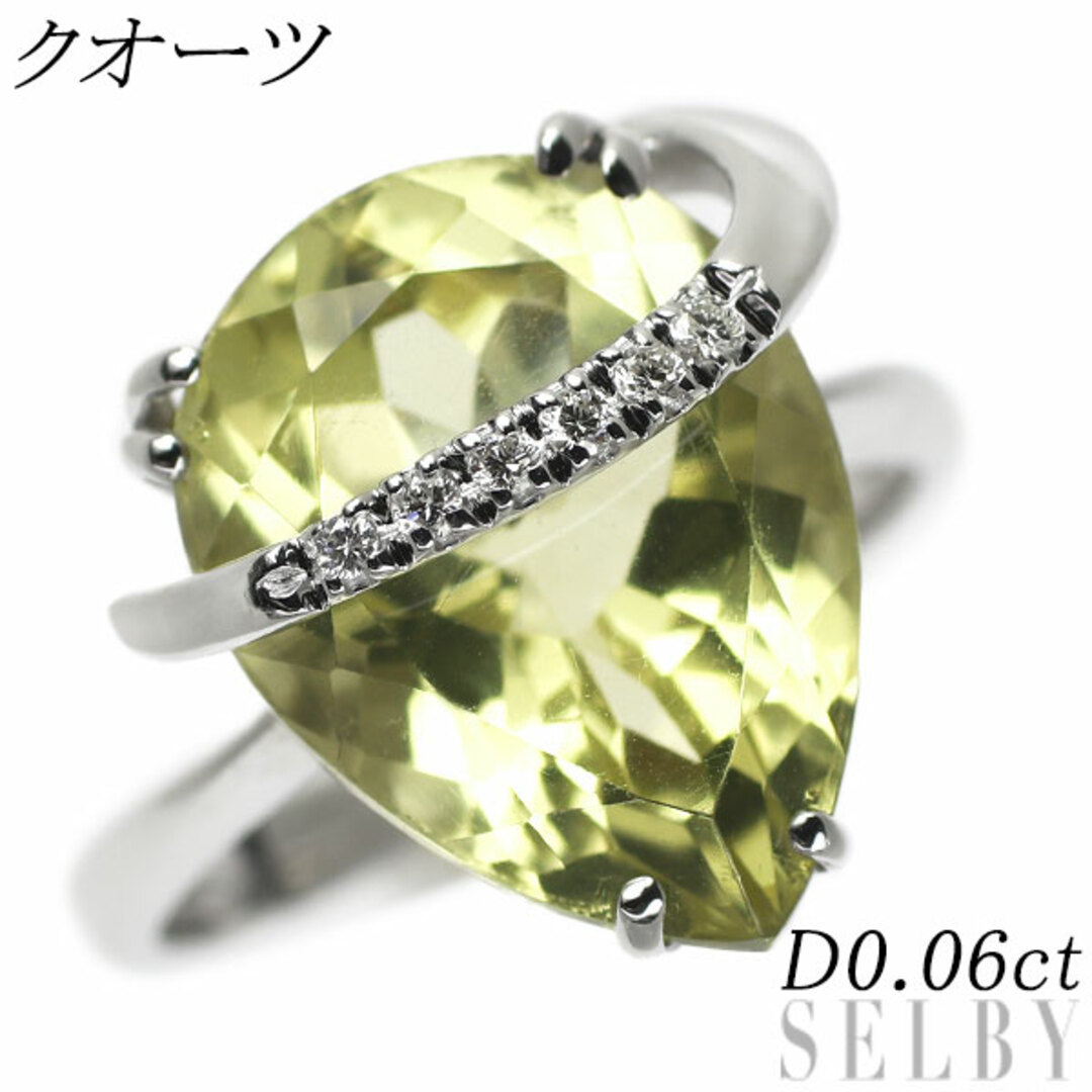 アクセサリーK18WG クオーツ ダイヤモンド リング D0.06ct