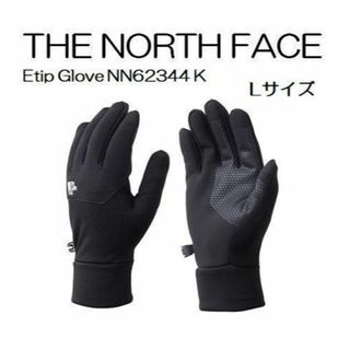 ザノースフェイス(THE NORTH FACE)のノースフェイス イーチップグローブ L(手袋)