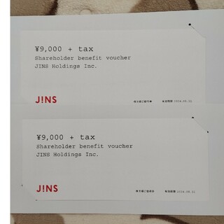 JINS ジンズ 優待券 18000円分(ショッピング)