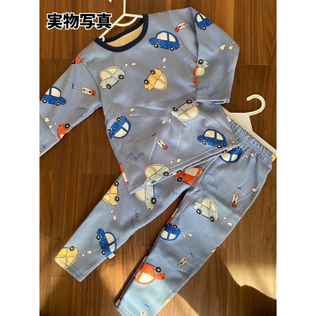 キッズ　パジャマ　130 ルームウェア　くるま　長袖  裏起毛  リンク　上下 キッズ/ベビー/マタニティのキッズ服男の子用(90cm~)(パジャマ)の商品写真