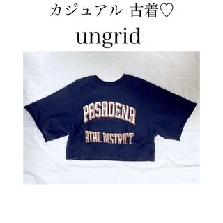 アングリッド(Ungrid)のungrid アングリッド 古着 美品 スウェット アメカジ 人気 トレーナー(トレーナー/スウェット)