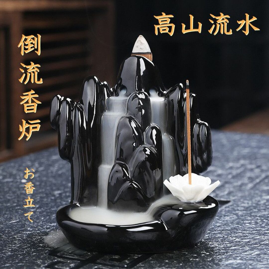 香道 茶道用品 仏壇用香炉 倒流香 お香立て 陶器製 自宅用 香道 茶道用品 仏壇用香炉 倒流香 お香立て 陶器製 自宅用