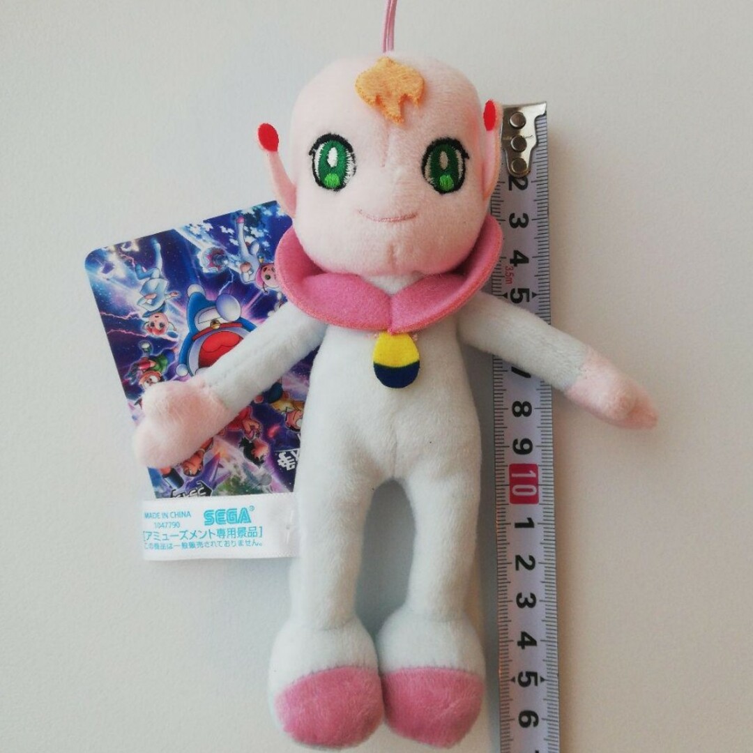 ドラえもん - ドラえもん 宇宙人 マスコット ぬいぐるみ 人形 ドラえもん - ドラえもん 宇宙人 マスコット ぬいぐるみ 人形