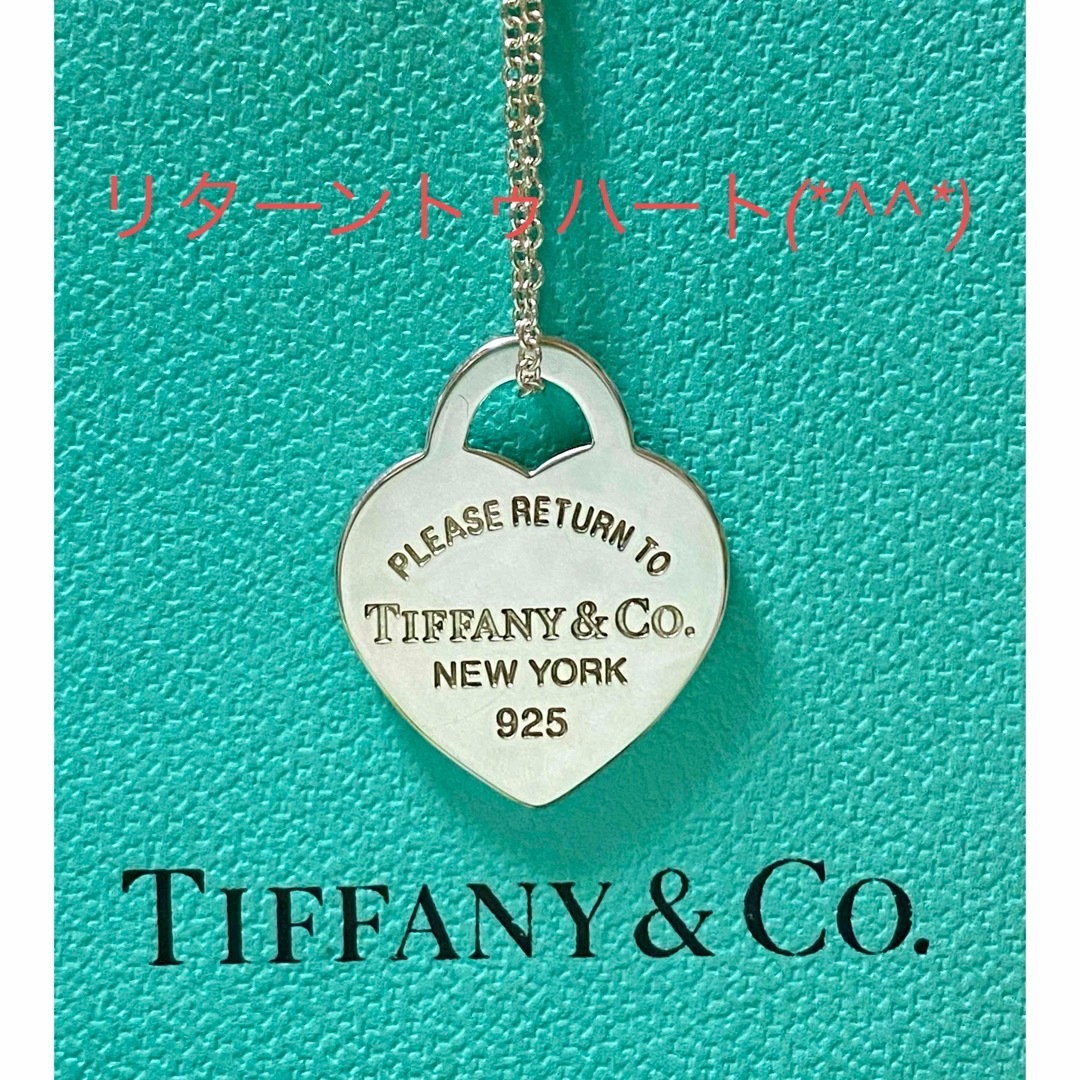 Tiffany & Co.(ティファニー)のティファニーリターントゥハートネックレス　美品です(*^^*) レディースのアクセサリー(ネックレス)の商品写真