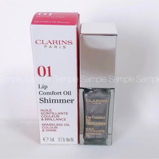 クラランス(CLARINS)のクラランス コンフォート リップオイル シマー 01 シークイン フレア 限定色(リップグロス)