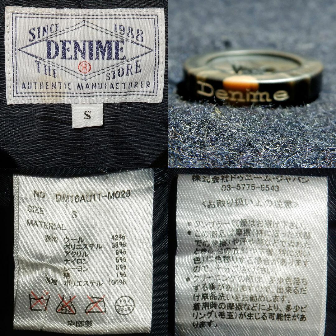 送料無料/新品 Denime ｜ドゥニーム ウールジャケット S | www.ouni.org