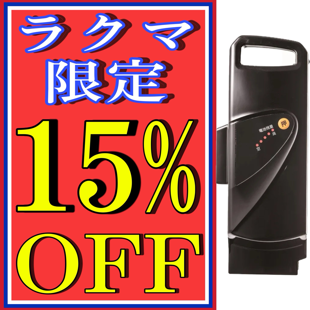 169】パナソニック電動自転車バッテリー 8.9ah NKY513B02B 169】パナソニック電動自転車バッテリー 8.9ah NKY513B02B