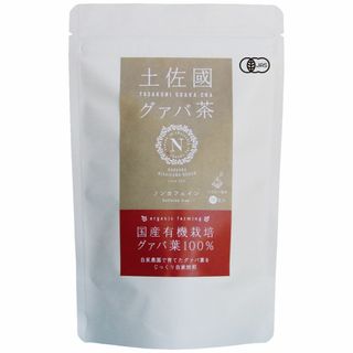 有機グァバ葉100％使用　美味しい秘密は自家焙煎♪土佐國グァバ茶10包入(茶)