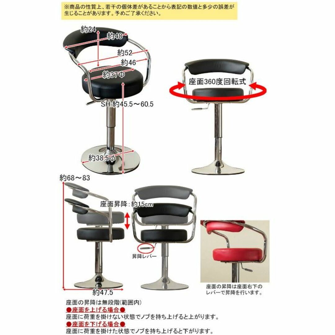 SKB DC JO　回転式ダイニングチェア　4脚　ブラウン
