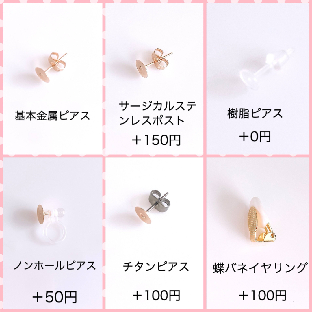 【No.334】ハンドメイド ピアス イヤリング 大人可愛い レオパード ファー ハンドメイドのアクセサリー(ピアス)の商品写真