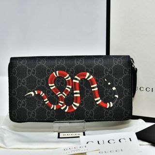 グッチ(Gucci)のGUCCI グッチ 長財布 ジップ ウォレット キングスネーク プリント GG (長財布)