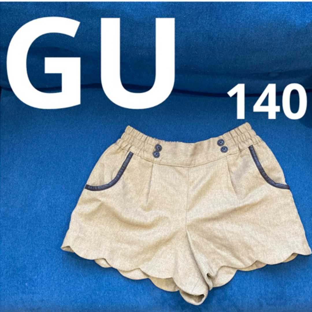 GU(ジーユー)のGU ベージュ　ショートパンツ　140 キッズ/ベビー/マタニティのキッズ服女の子用(90cm~)(パンツ/スパッツ)の商品写真