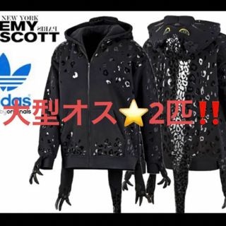 アディダス(adidas)のペアでお得‼️新品 JEREMY SCOTT × adidas ヒョウ パーカー(パーカー)