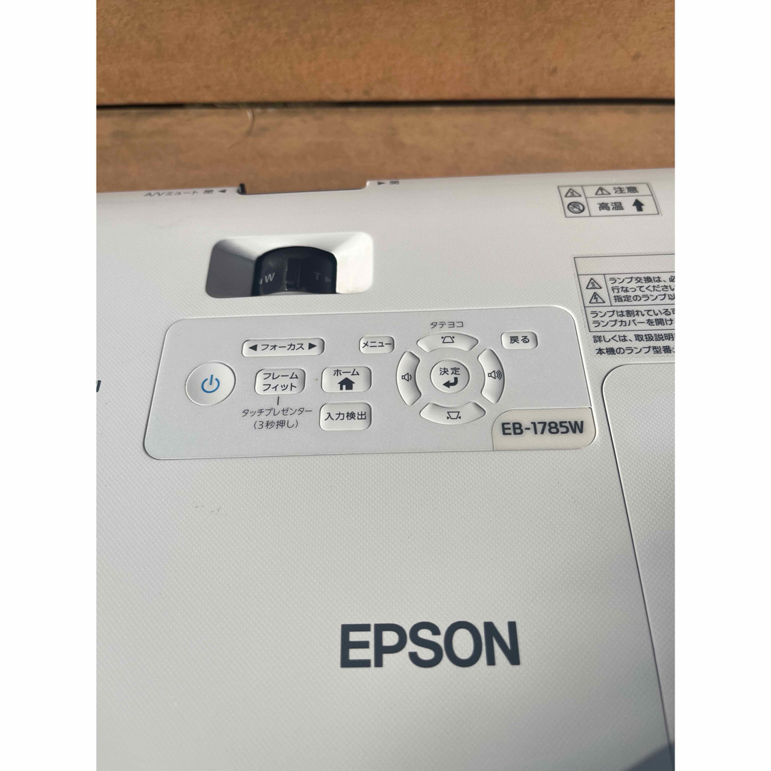 EPSON(エプソン)のEPSON EB-1785W 中古ジャンク品　部品取り スマホ/家電/カメラのテレビ/映像機器(プロジェクター)の商品写真