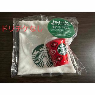 スターバックス(Starbucks)のスタバ　スターバックスミニカップギフトREDCUP ドリチケなし(小物入れ)