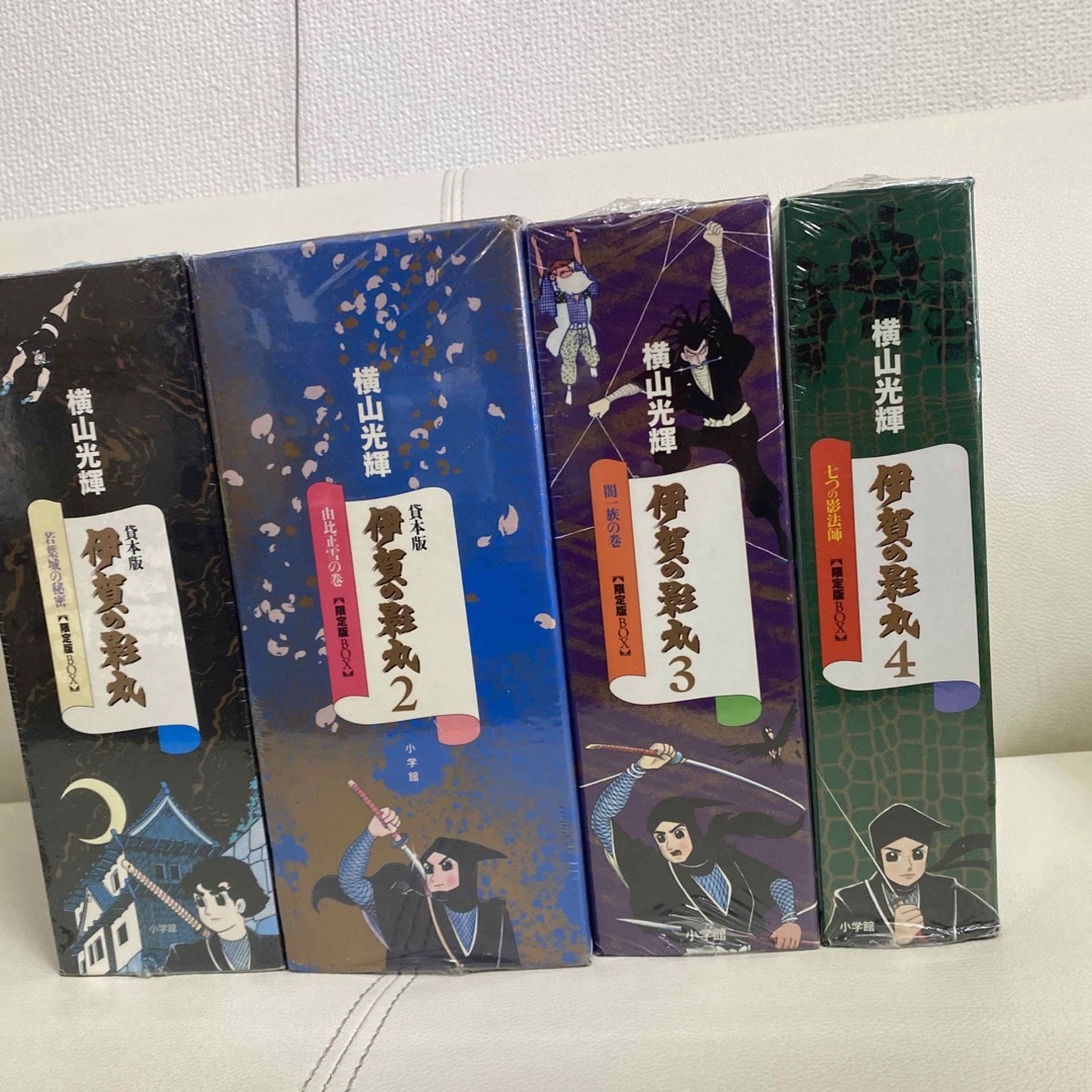 伊賀の影丸 限定版BOX - 漫画 伊賀の影丸 限定版BOX - 漫画