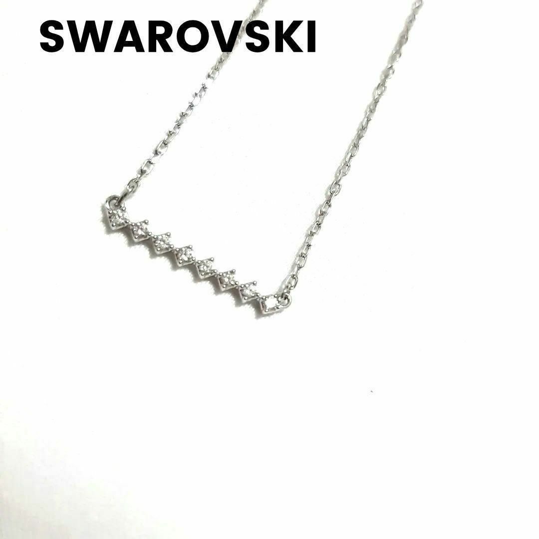 レディース美品　スワロフスキー　ストーン　ネックレス　ダイヤモチーフ　シルバー　シンプル