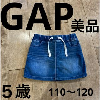 ギャップキッズ(GAP Kids)のGAP デニムスカート　５歳　110.120 美品(スカート)