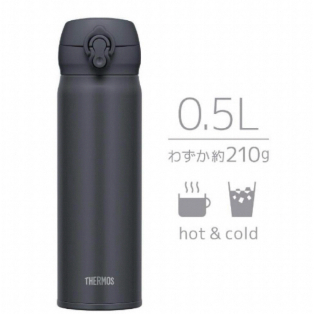 THERMOS(サーモス)のサーモス 真空断熱ケータイマグ お値下げ不可　残りわずか キッズ/ベビー/マタニティの授乳/お食事用品(水筒)の商品写真