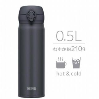 サーモス(THERMOS)のサーモス 真空断熱ケータイマグ お値下げ不可　残りわずか(水筒)