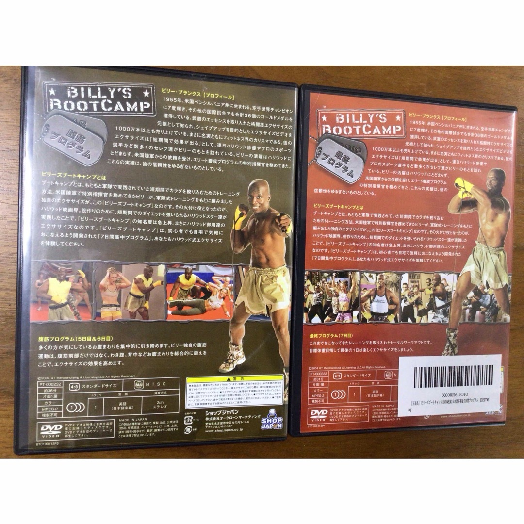 ビリーズブートキャンプ　DVD 4枚セット エンタメ/ホビーのDVD/ブルーレイ(スポーツ/フィットネス)の商品写真
