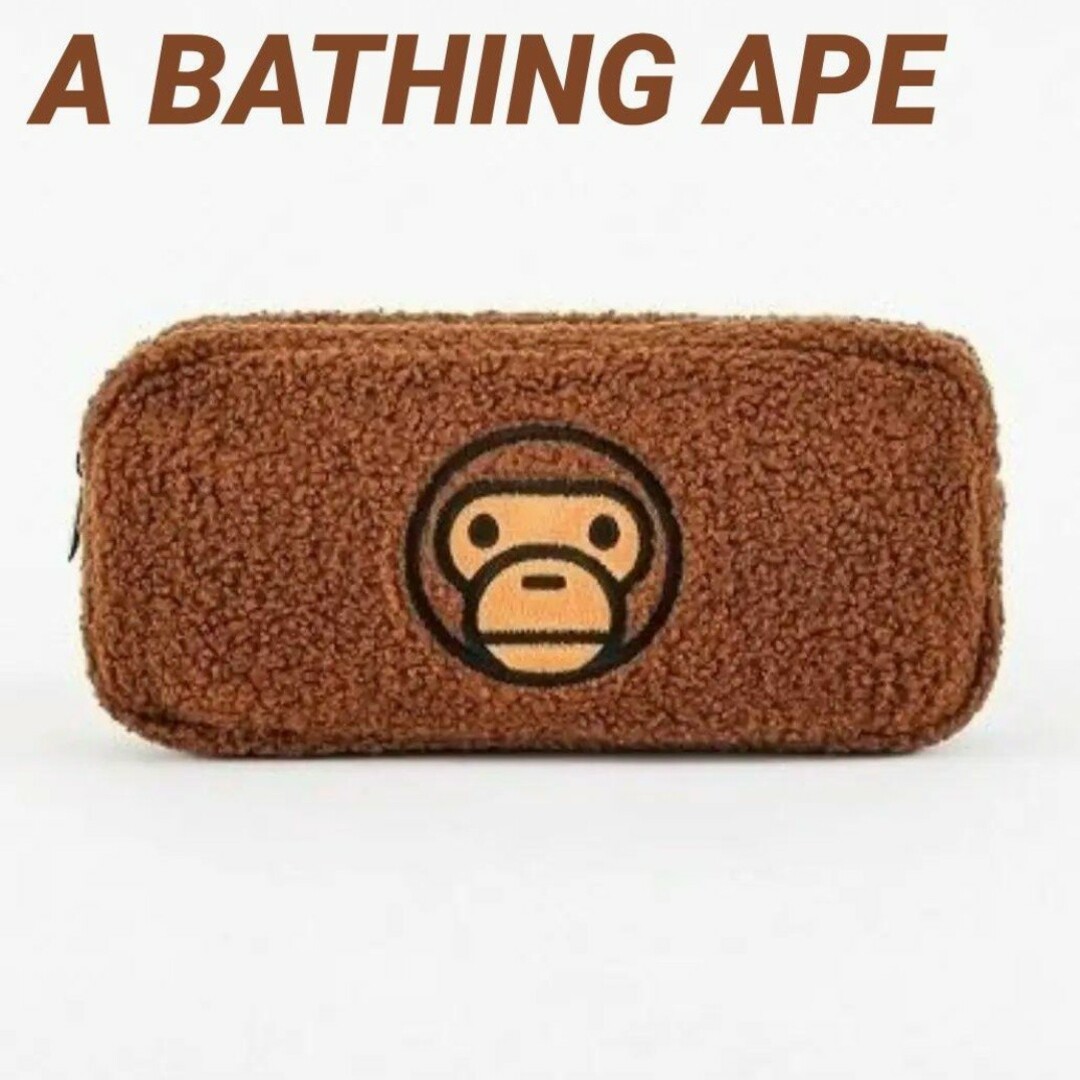 A BATHING APE(アベイシングエイプ)の新品・未使用☆A BATHING APE もこもこマイロポーチ レディースのファッション小物(ポーチ)の商品写真