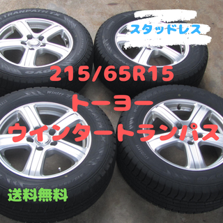 トーヨータイヤ(トーヨータイヤ)の215/65R16　スタッドレス　トーヨー　アルファード　ヴェルファイアなど(タイヤ・ホイールセット)