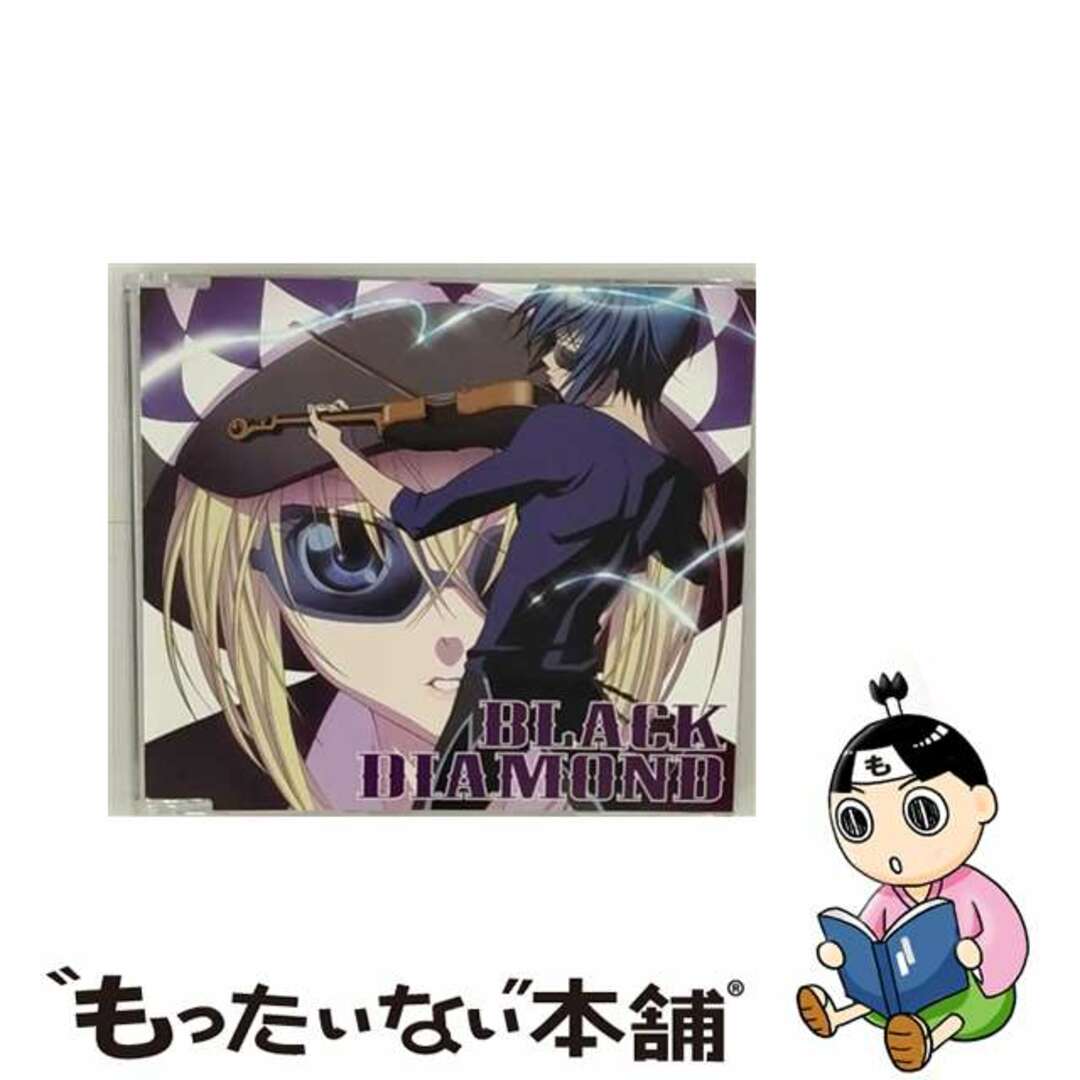中古】 BLACK DIAMOND/CDシングル(12cm)/PCCG-70029 中古】 BLACK DIAMOND/CDシングル(12cm)/PCCG-70029
