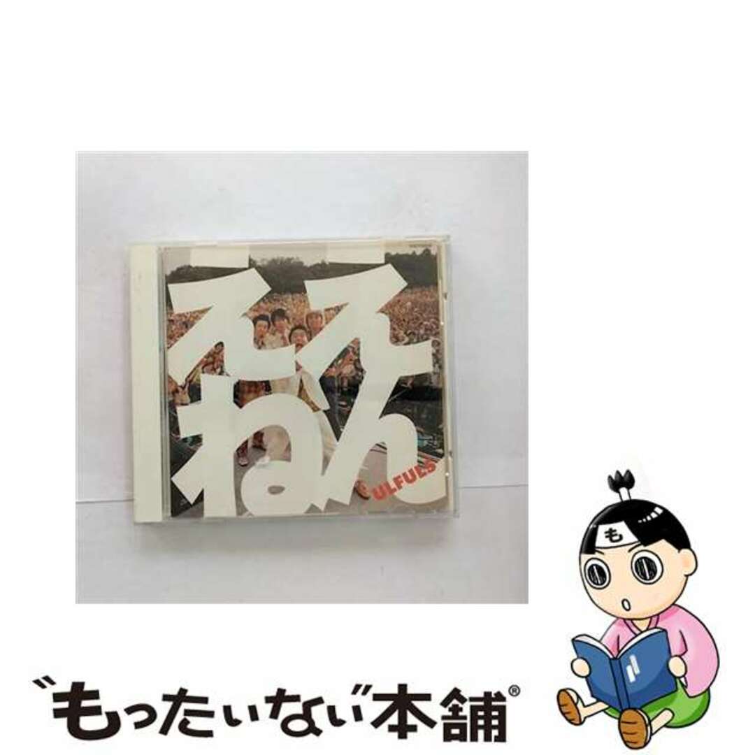 【中古】 ええねん/ＣＤシングル（１２ｃｍ）/TOCT-22230 エンタメ/ホビーのCD(その他)の商品写真