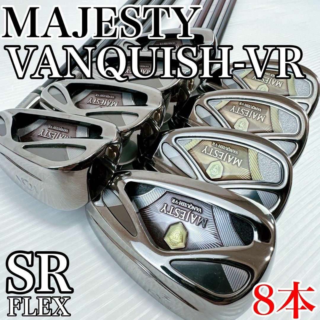MAJESTY Golf - 【高級モデル】 MAJESTY VANQUISH-VR アイアンセット8 