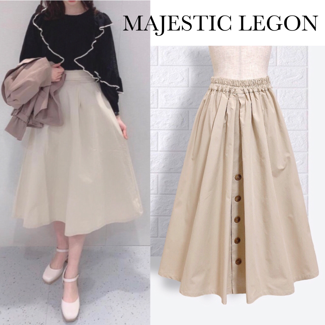 MAJESTIC LEGON(マジェスティックレゴン)のマジェスティックレゴン バック ボタン リボン ロング スカート レディースのスカート(ロングスカート)の商品写真