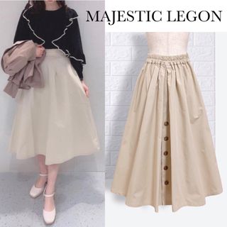 マジェスティックレゴン(MAJESTIC LEGON)のマジェスティックレゴン バック ボタン リボン ロング スカート(ロングスカート)