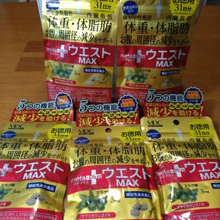 コバヤシセイヤク(小林製薬)のメタボリック メタプラス ウエストお徳用31日分✕5(ダイエット食品)