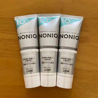 ライオン(LION)の【3本セット】NONIO プラス ホワイトニング 薬用 ハミガキ 増量 143g(歯磨き粉)