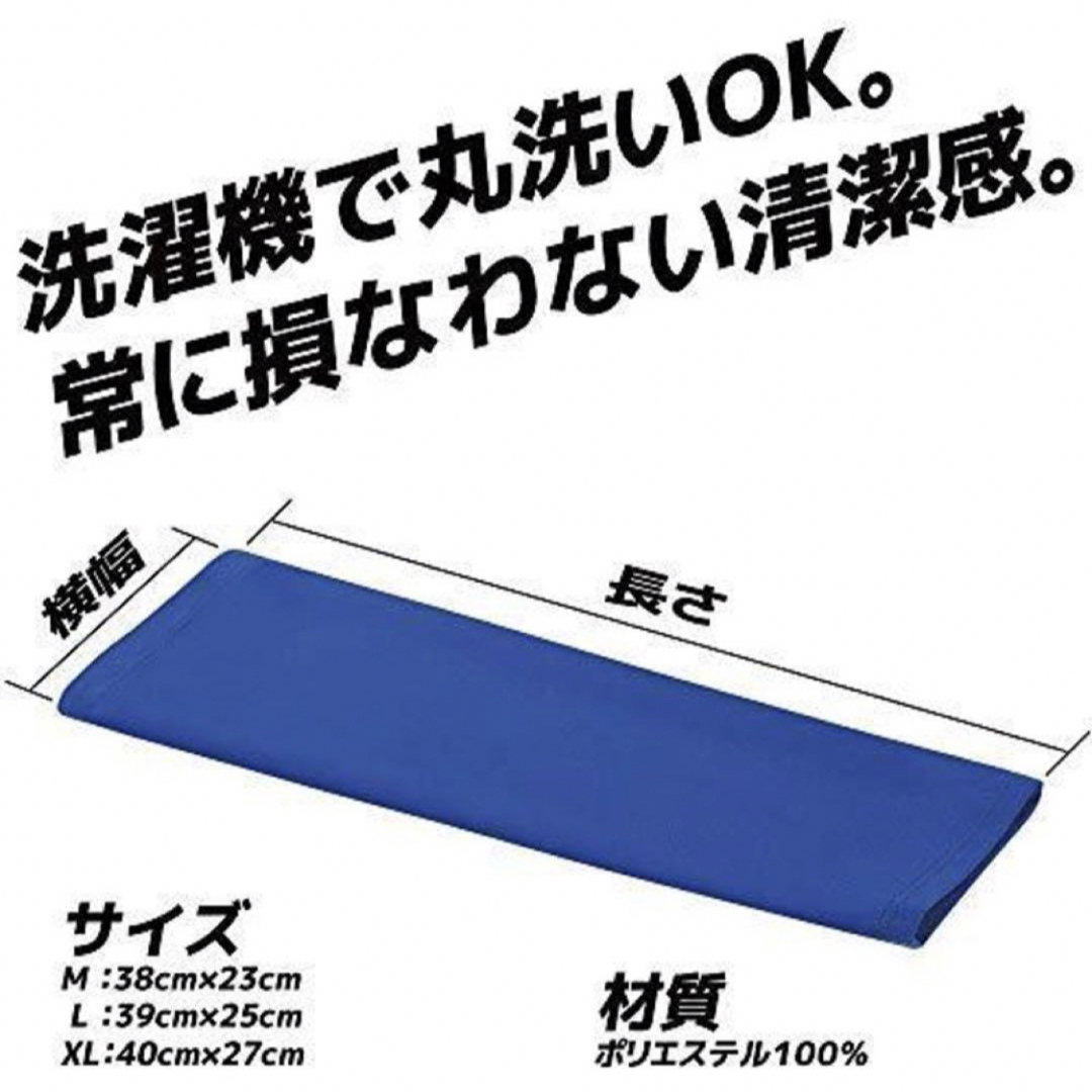 ✨新品未使用✨ アームカバー UV 紫外線カット95％ UPF50+ 防臭抗菌 スポーツ/アウトドアのランニング(その他)の商品写真