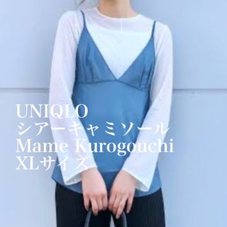 マメ(mame)のUNIQLO　シアーキャミソール Mame Kurogouchi (キャミソール)