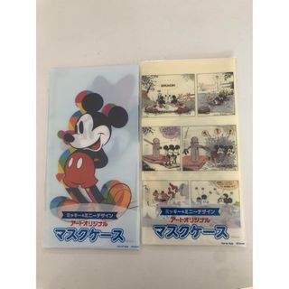 ディズニー(Disney)の【新品未使用】ミッキーマスクケース(日用品/生活雑貨)