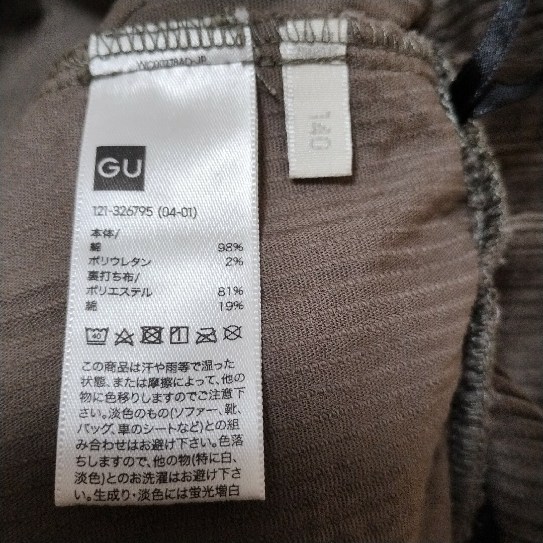 GU(ジーユー)の【モコ様専用】GU 新品 コーデュロイパンツ１４０ グレー キッズ/ベビー/マタニティのキッズ服男の子用(90cm~)(パンツ/スパッツ)の商品写真