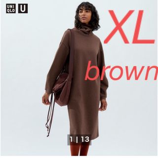 ユニクロ(UNIQLO)のUNIQLO U ユニクロ ブラッシュドジャージータートルネックワンピースXL(ロングワンピース/マキシワンピース)