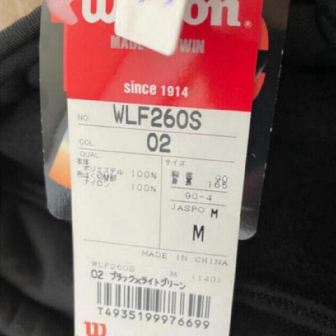 wilson(ウィルソン)のWilson ビックロゴアウター メンズのジャケット/アウター(その他)の商品写真