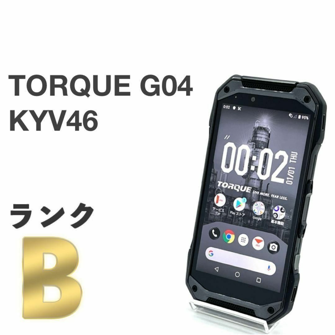良品 TORQUE G04 KYV46 ブラック au SIMロック解除済み ㊷ネットワーク利用制限○