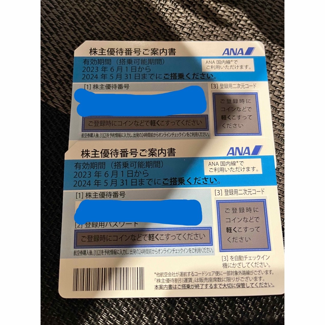 ⭐︎ANAの株主優待⭐︎２枚 チケットの乗車券/交通券(航空券)の商品写真