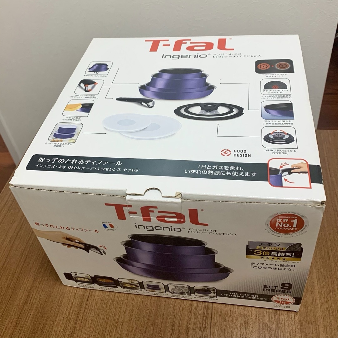 T-fal(ティファール)の未使用品 セット 9点 ティファール インジニオネオ・ロイヤルブルー・インテンス インテリア/住まい/日用品のキッチン/食器(鍋/フライパン)の商品写真