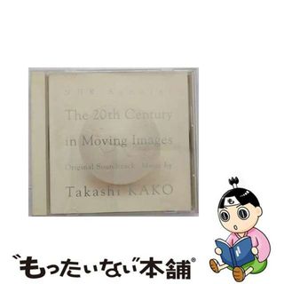 【中古】 NHKスペシャル「映像の世紀」オリジナル・サウンドトラック/ＣＤ/ESCK-8035(映画音楽)