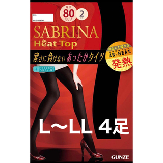 サブリナ(Sabrina)のグンゼ SABRINA 80デニールタイツ 2足組×2 L~LL(タイツ/ストッキング)