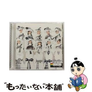 【中古】 レインボー7/ＣＤ/EPCE-5388(その他)